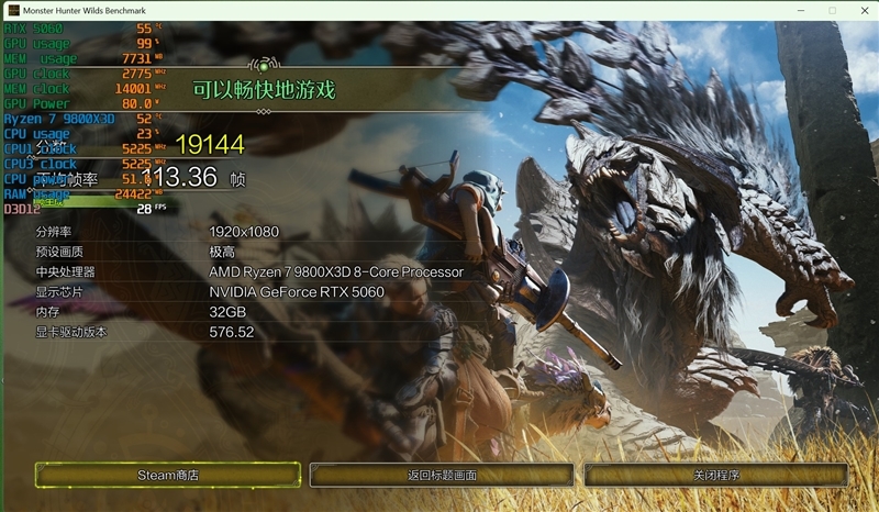 映众RTX 5060曜夜显卡评测:RTX 4060的价格 性能强于RTX 4060 Ti