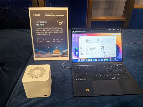 华丽变身AI NAS!Intel重新定义:这才是NAS的未来
