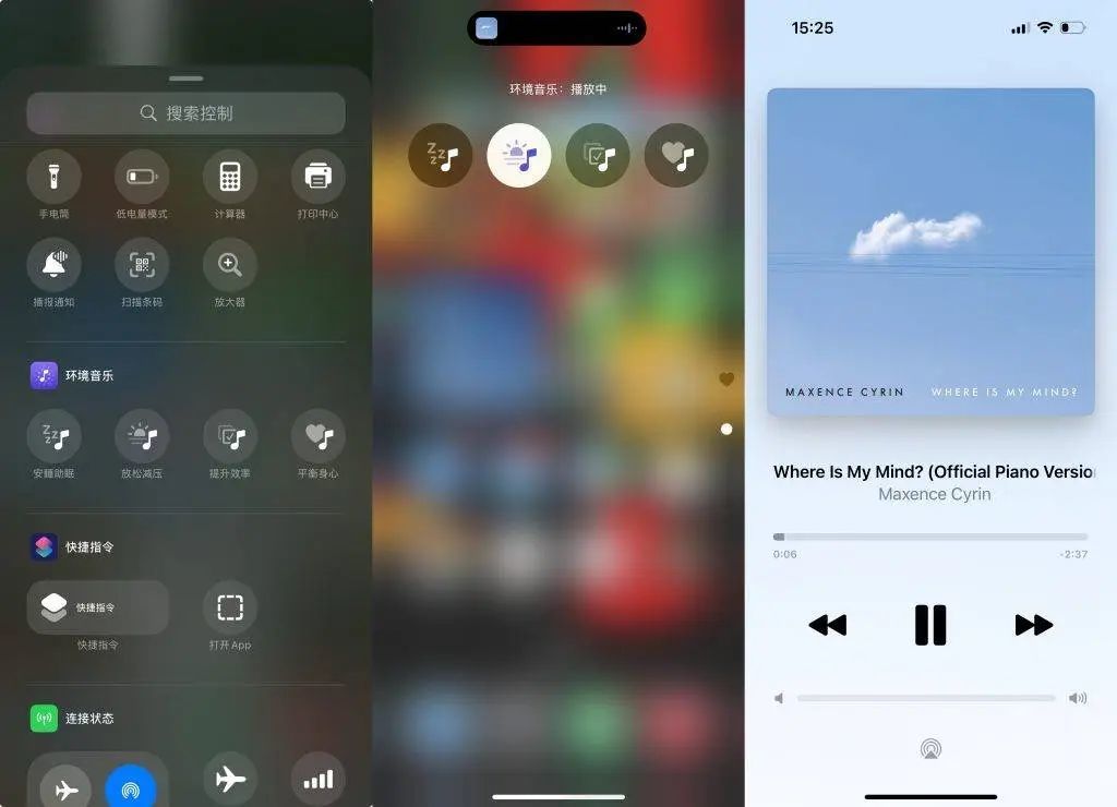 iOS 18 迄今最大更新推送, 实测苹果的5.5G有什么不同