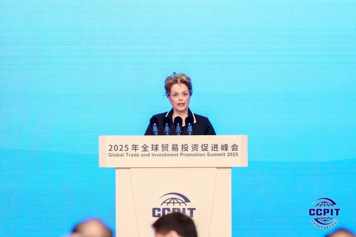 5月22日，由中国贸促会主办的2025年全球贸易投资促进峰会在北京举行。新开发银行行长、巴西前总统迪尔玛·罗塞芙在开幕式致辞。中国贸促会供图