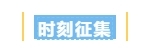 微信截图_20250811111408.png