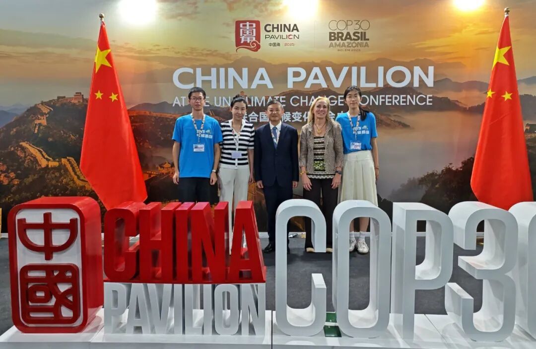COP30两名青少年代表与中国生态环境部部长黄润秋、联合国儿童基金会副执行主任凯蒂·范德海登合影