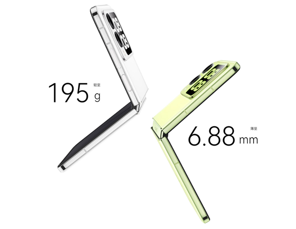 华为最便宜小折叠！nova Flip S开启预售：3488元起