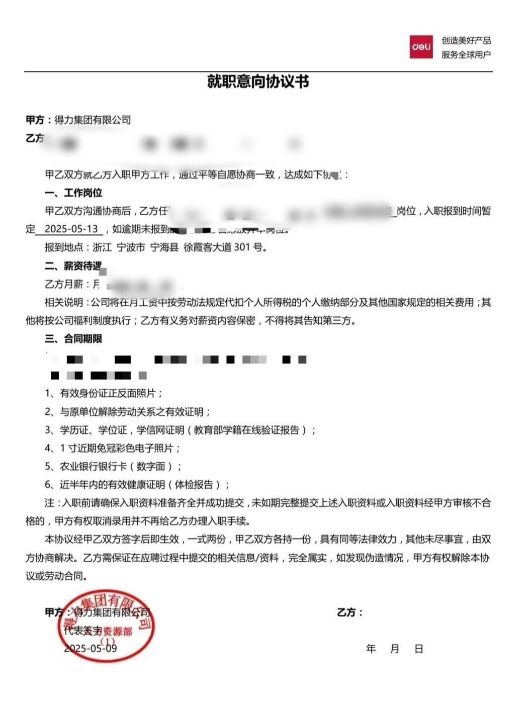 突然觉得,我也该勇敢一点_2_小值钱 12138_来自小红书网页版_副本.jpg