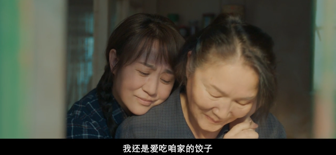 ▲《水饺皇后》宣传片(图/豆瓣)