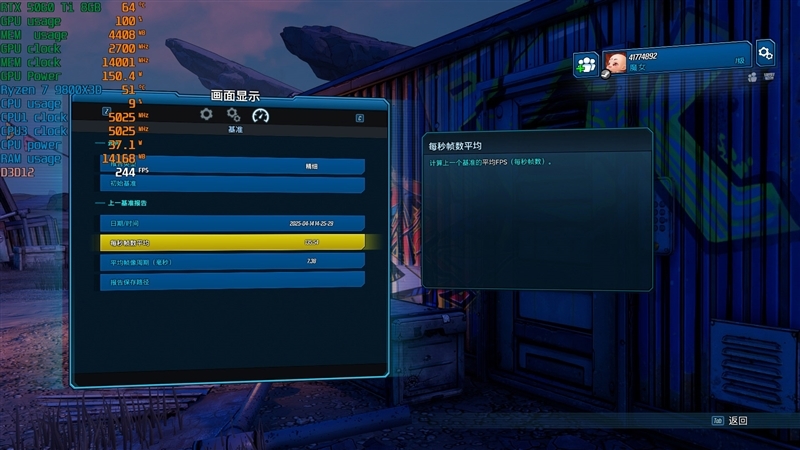 Blackwell的甜点来了!NVIDIA RTX 5060 Ti首发评测:8GB疯狂爆显存 16GB正好