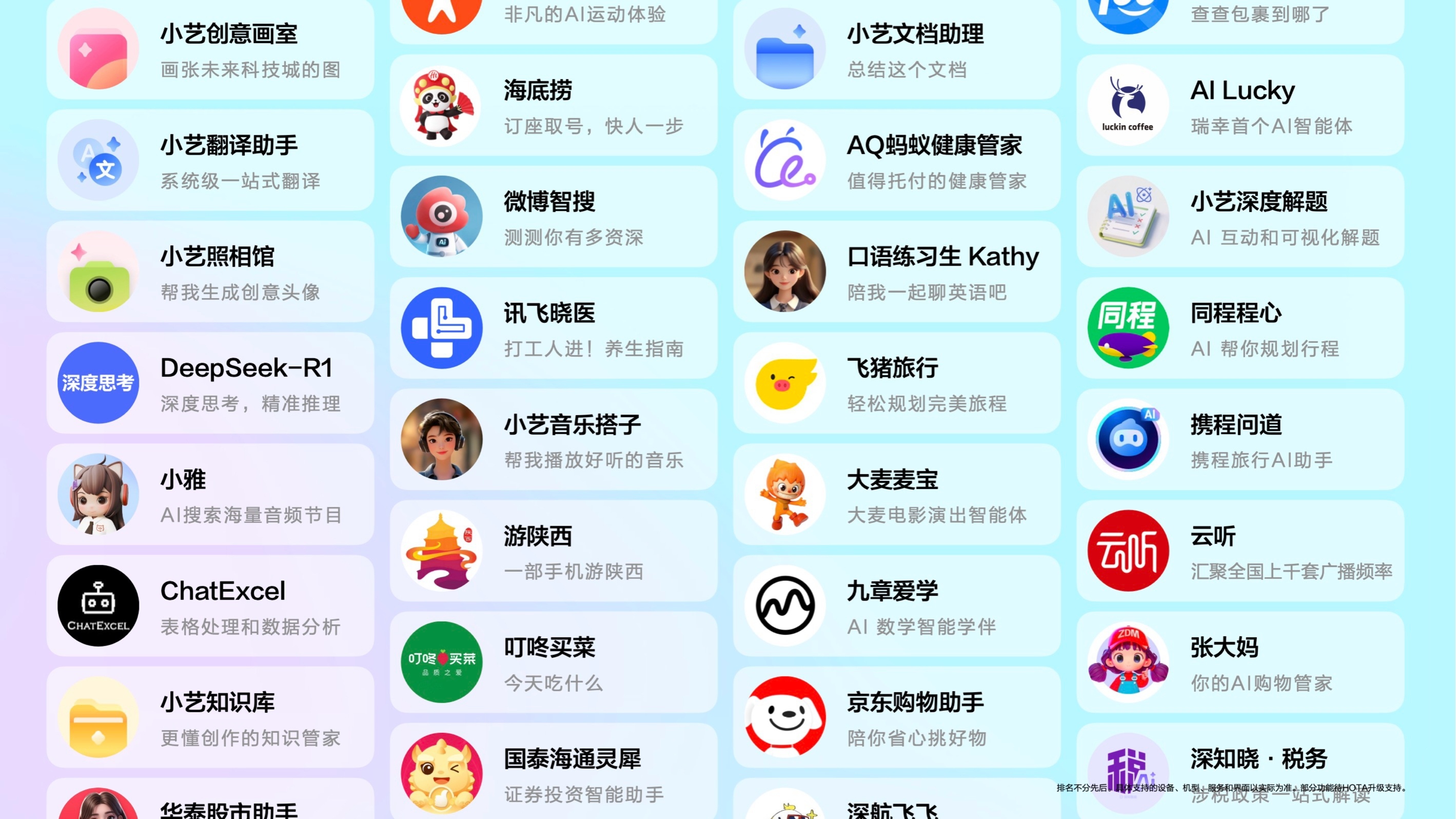 快科技3(1).jpg