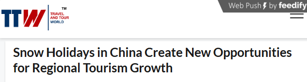 《旅行与旅游世界》网站报道截图