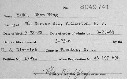 圖7.楊振寧的入籍信息卡