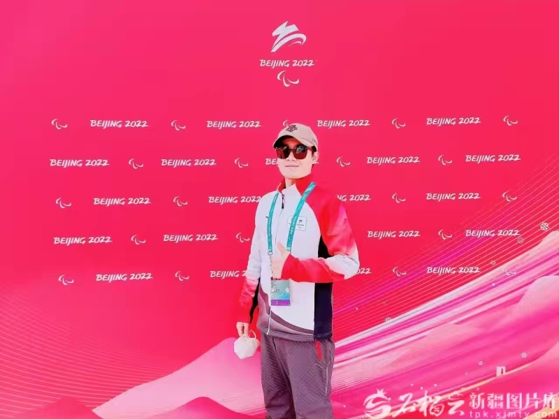 王胤弛2022年担任北京冬残奥会NTO技术官员时的留影。图/王胤弛提供