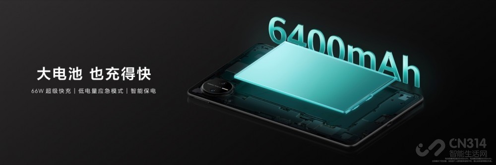 华为全新小尺寸平板 Mate Pad Mini发布