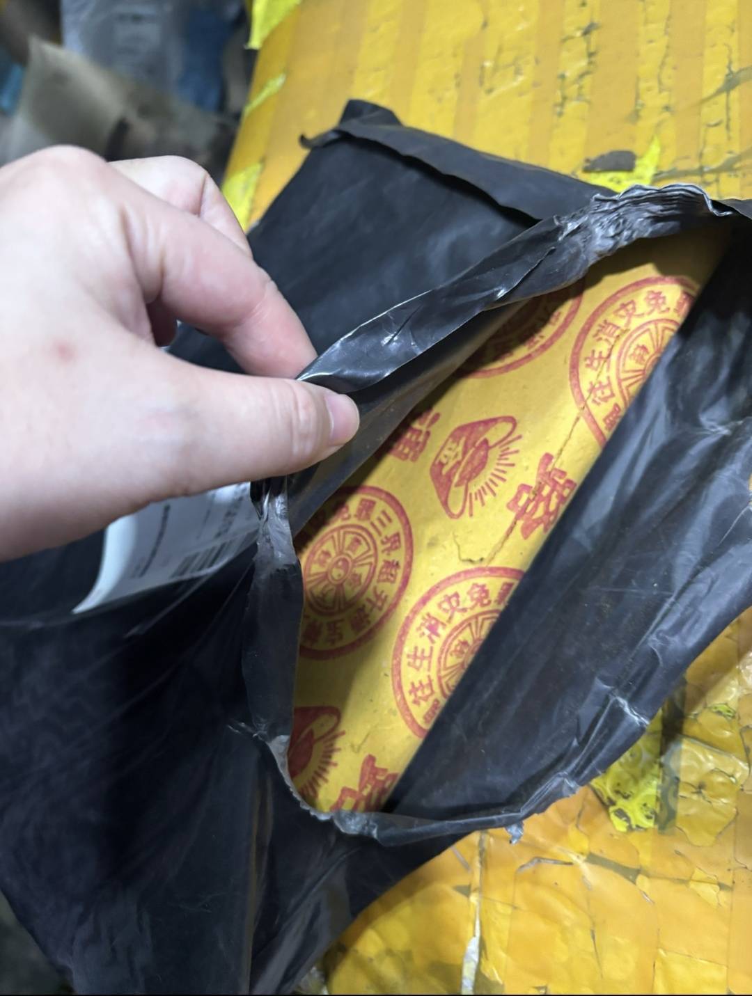 唐女士收到的纸钱