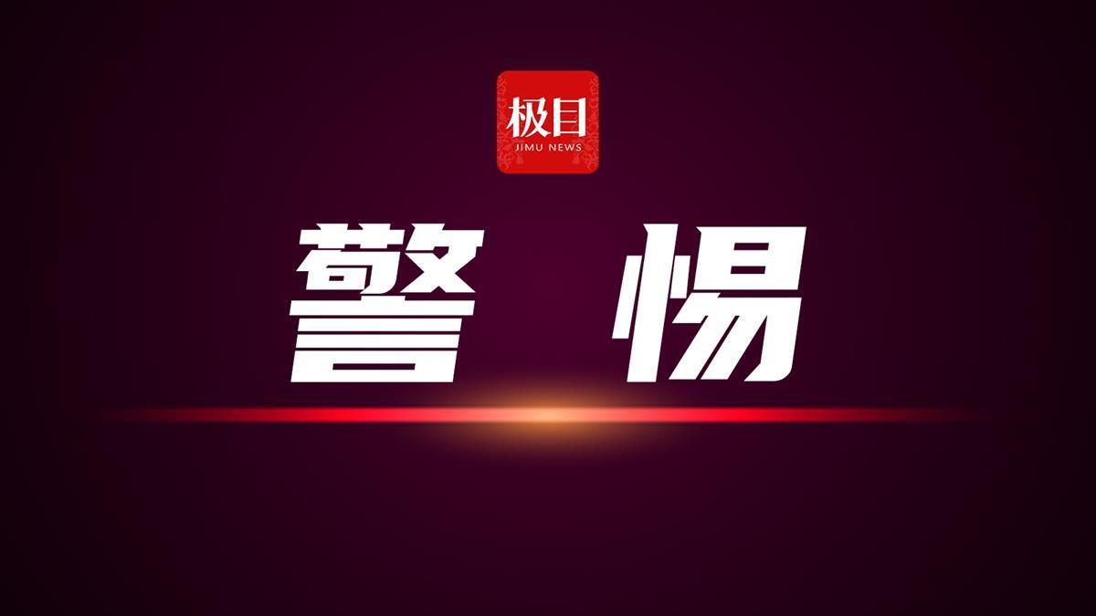 CB20231028142354730004.jpg