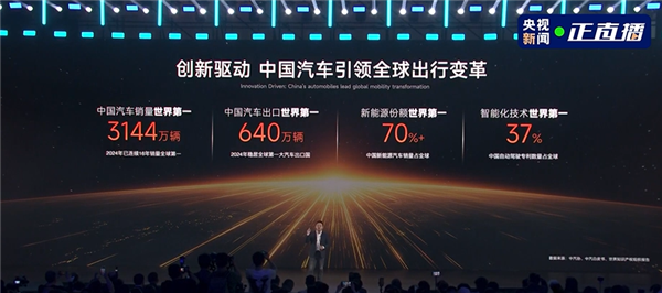 奇瑞将发布鲲鹏天擎混动发动机:热效率超48% 百公里油耗1升多