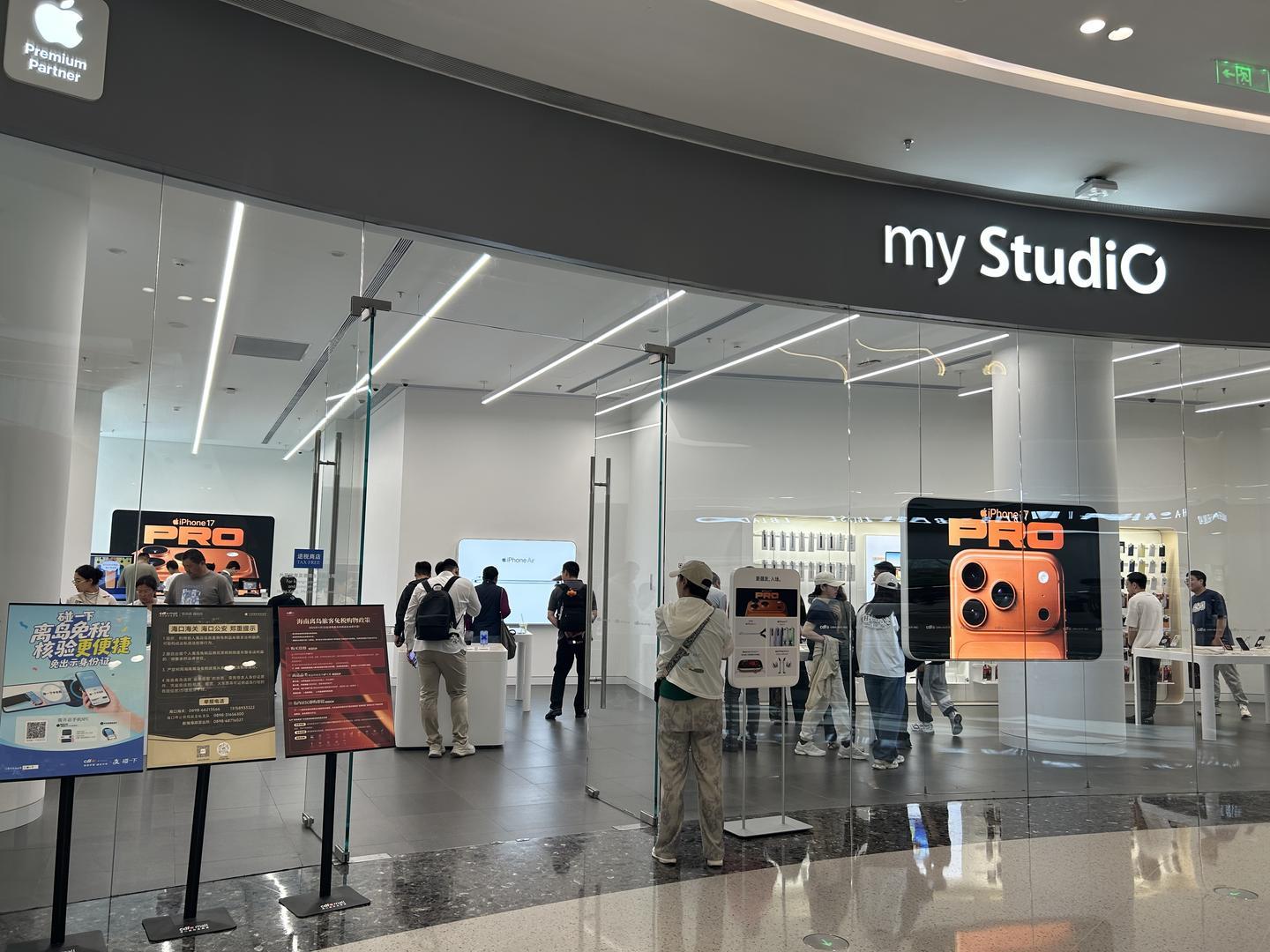 ▲苹果my studio门店