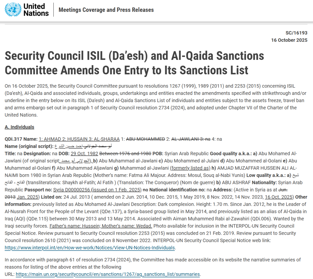 10月16日,联合国安理会将原制裁名单上的“朱拉尼”的名字更名为“沙拉”,即其真名。