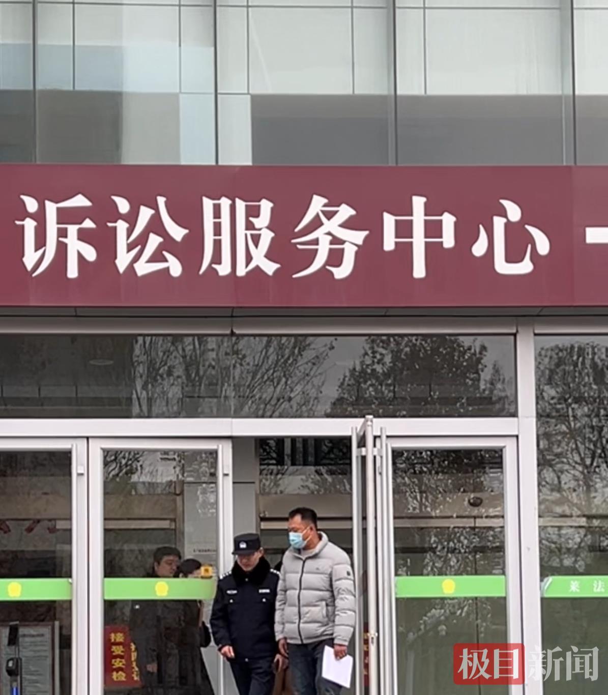 被害人亲属走出法庭