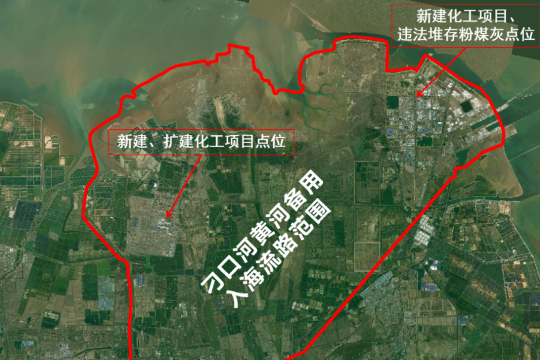 △2025年3月12日,督察组暗查发现,东营市在刁口河河道管理范围内违法新建、扩建化工项目