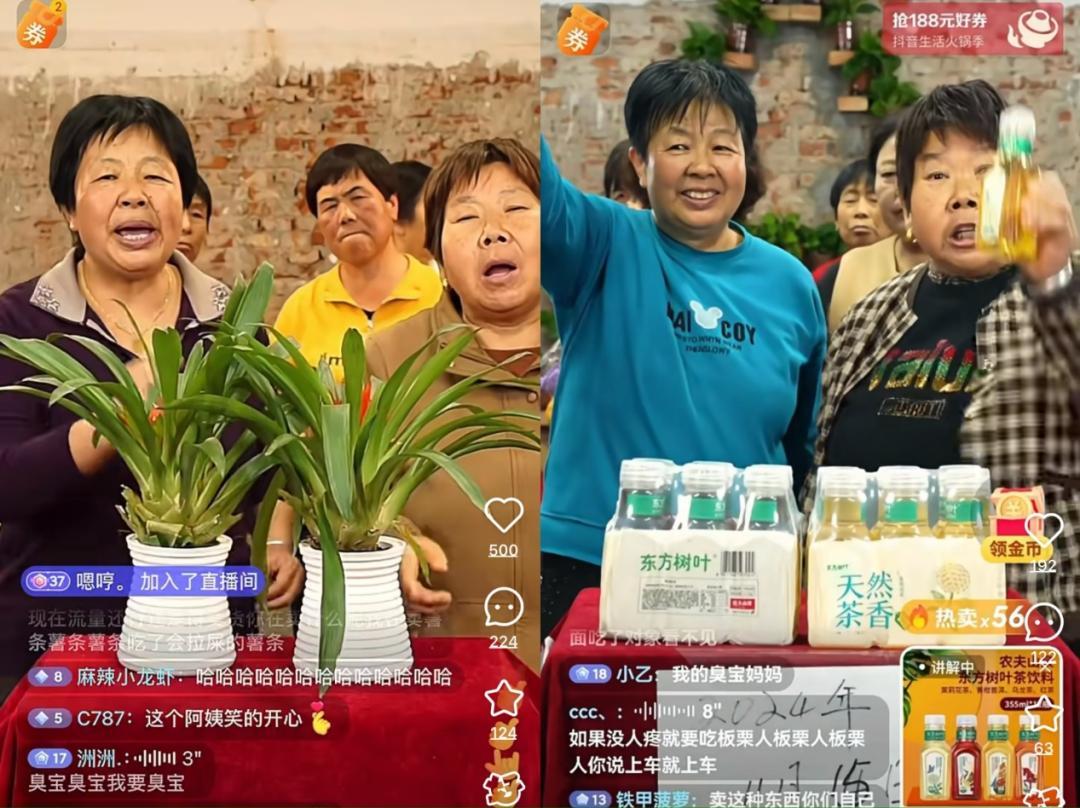 中老年团播,年轻人围观,谁赚钱?