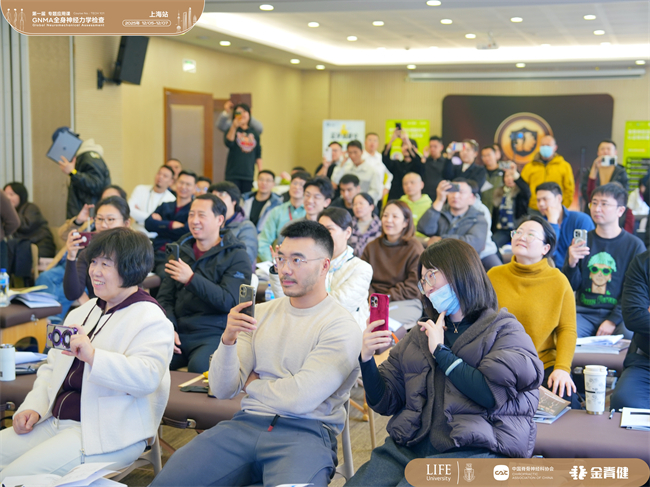 金脊健原版引入GNMA全身神经力学检查课程，首期培训圆满收官_凤凰网区域_凤凰网