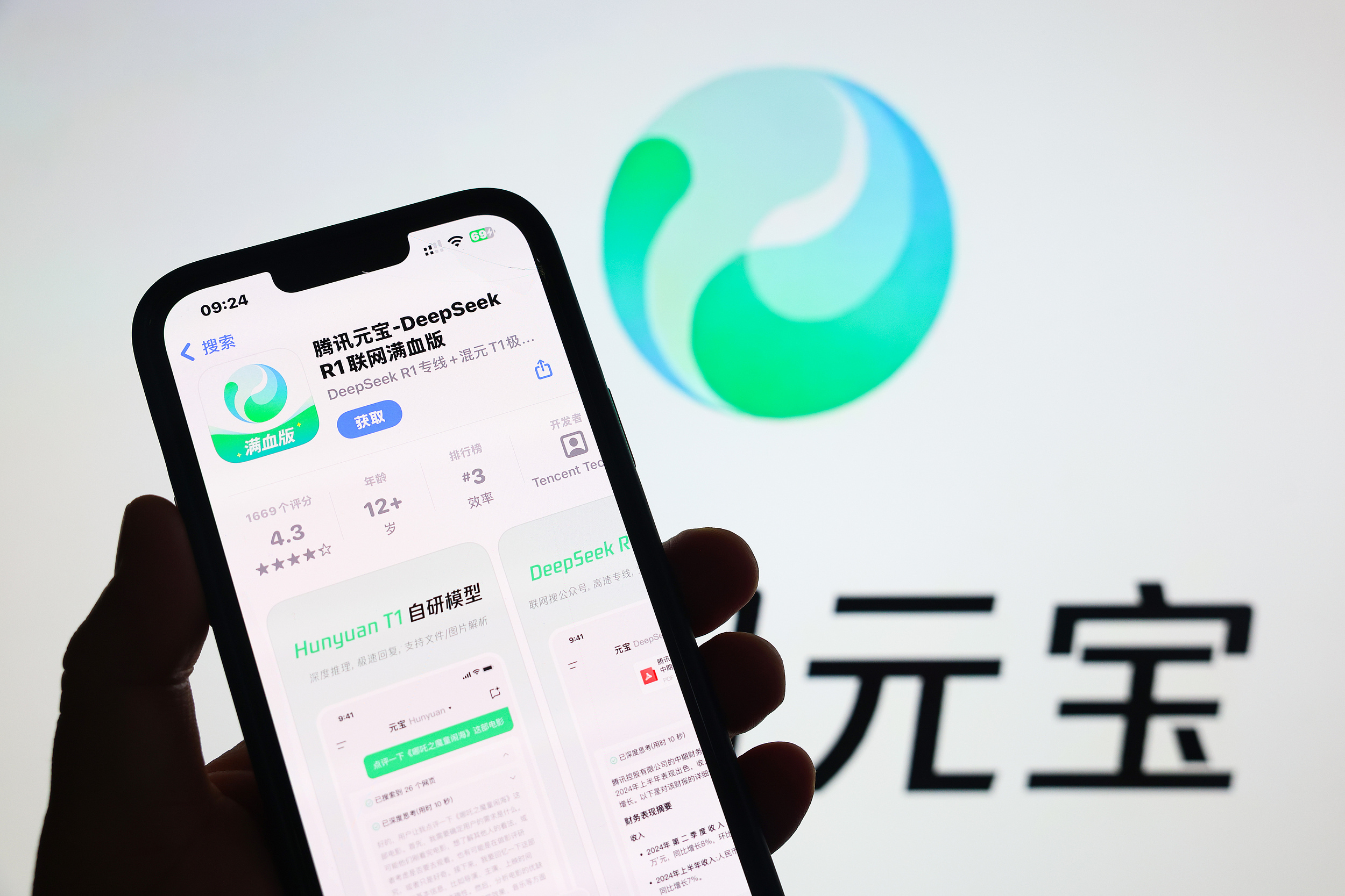 腾讯重回AI牌桌