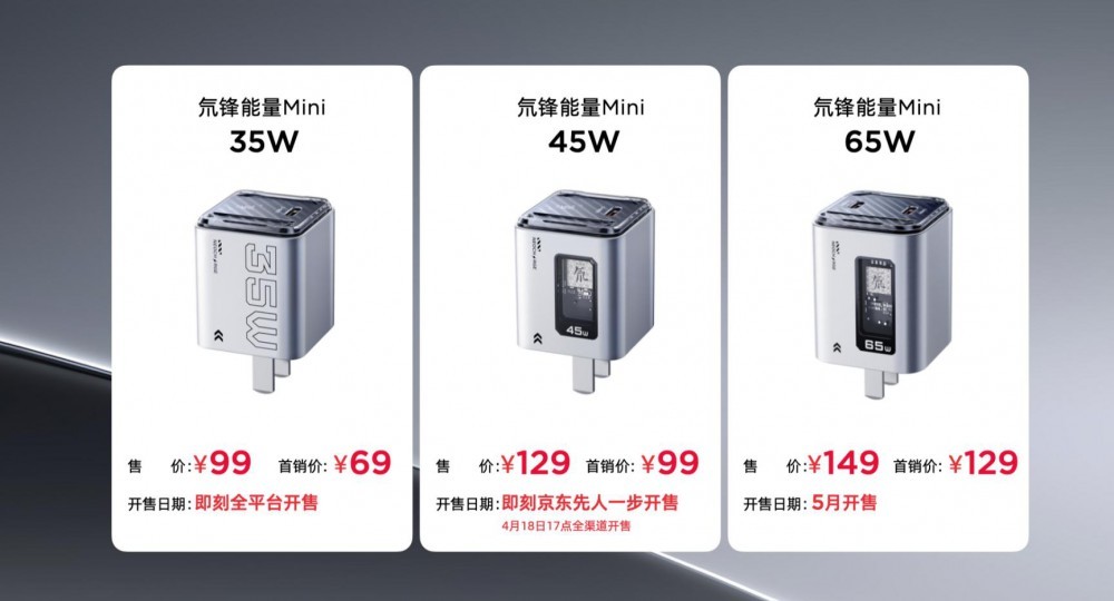 红魔10Air重塑电竞美学 2999元解锁新体验