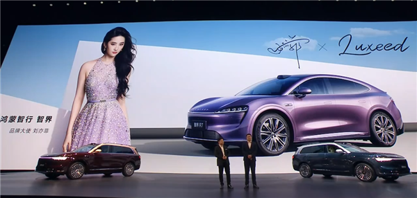 鸿蒙智行联动神仙姐姐!刘亦菲正式成为智界品牌大使