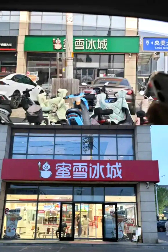 上图：4月9日，位于央美大街路口的诺亚大厦的绿色蜜雪冰城店。下图：4月10日，该店招牌又换回了红色。人民网 陈叶欣 摄