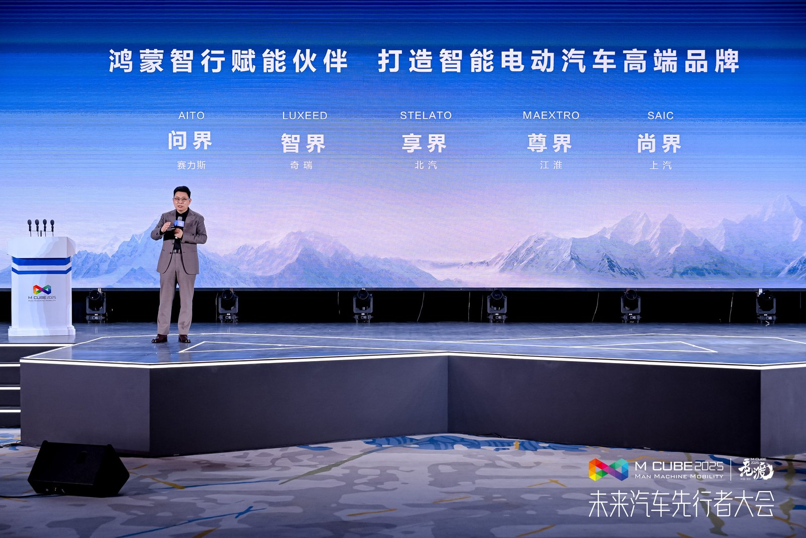 华为余承东:有些车卖爆了但产品不太好,尊界S800百万顶配超七成