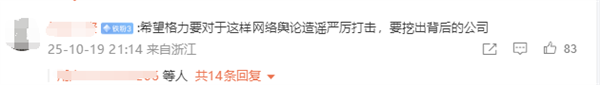 同样的空调小米比格力便宜一千多！格力高管：群 你知道答案吗 收手吧