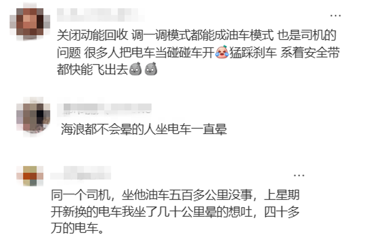有多少打工人,被新能源甩晕在通勤路上?
