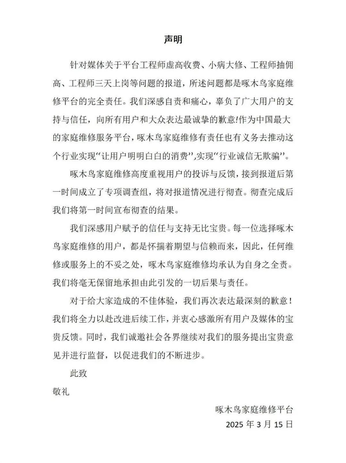 Screenshot_20250317_095133_com.tencent.mm_edit_16.jpg