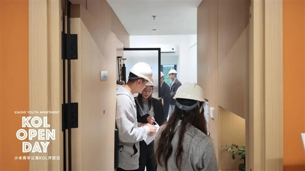 小米武汉青年公寓代言人选定!项目计划2026年中竣工