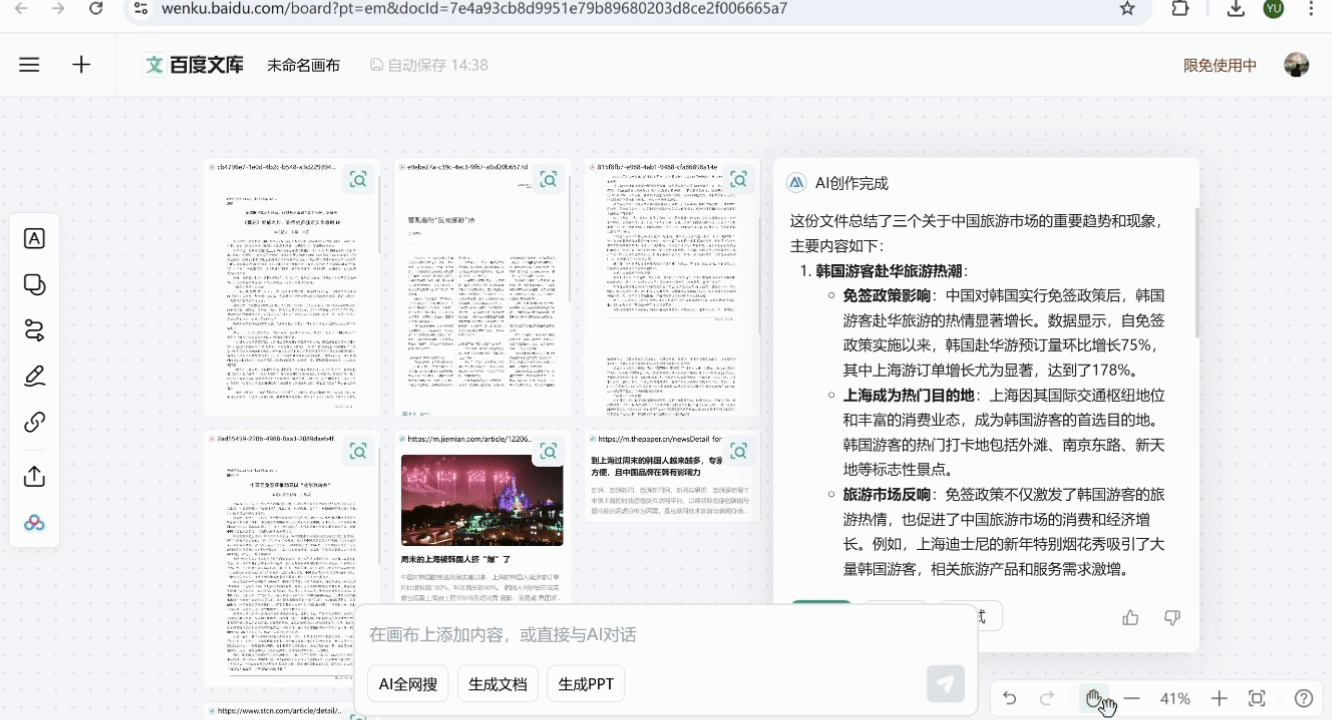 苹果全年新品一次剧透完:iPhone大变样