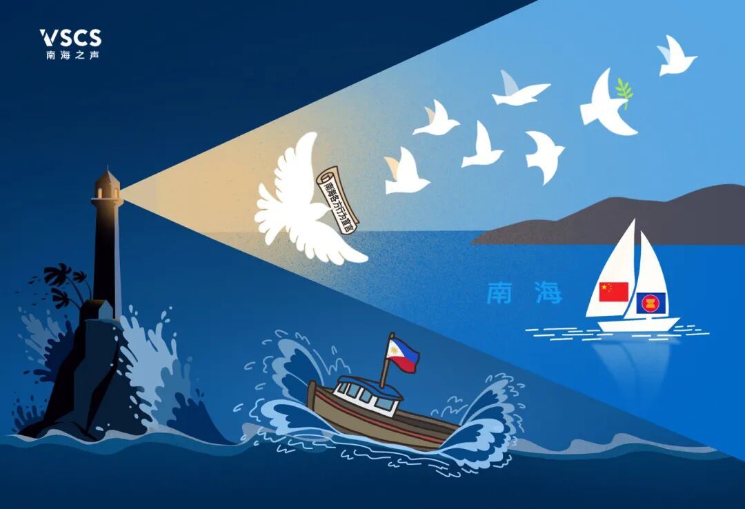 南海漫评《祸乱与和平》