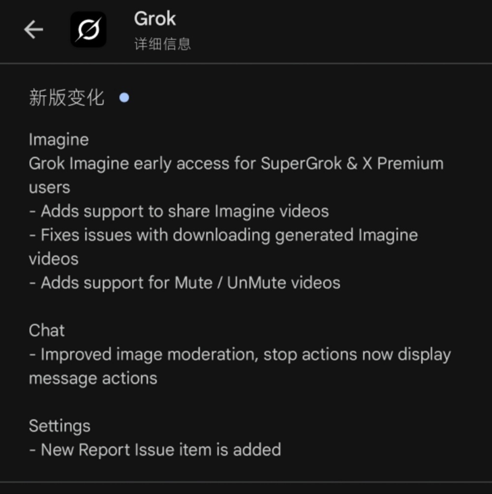 马斯克xAI官宣:Grok 4向全球所有用户免费开放
