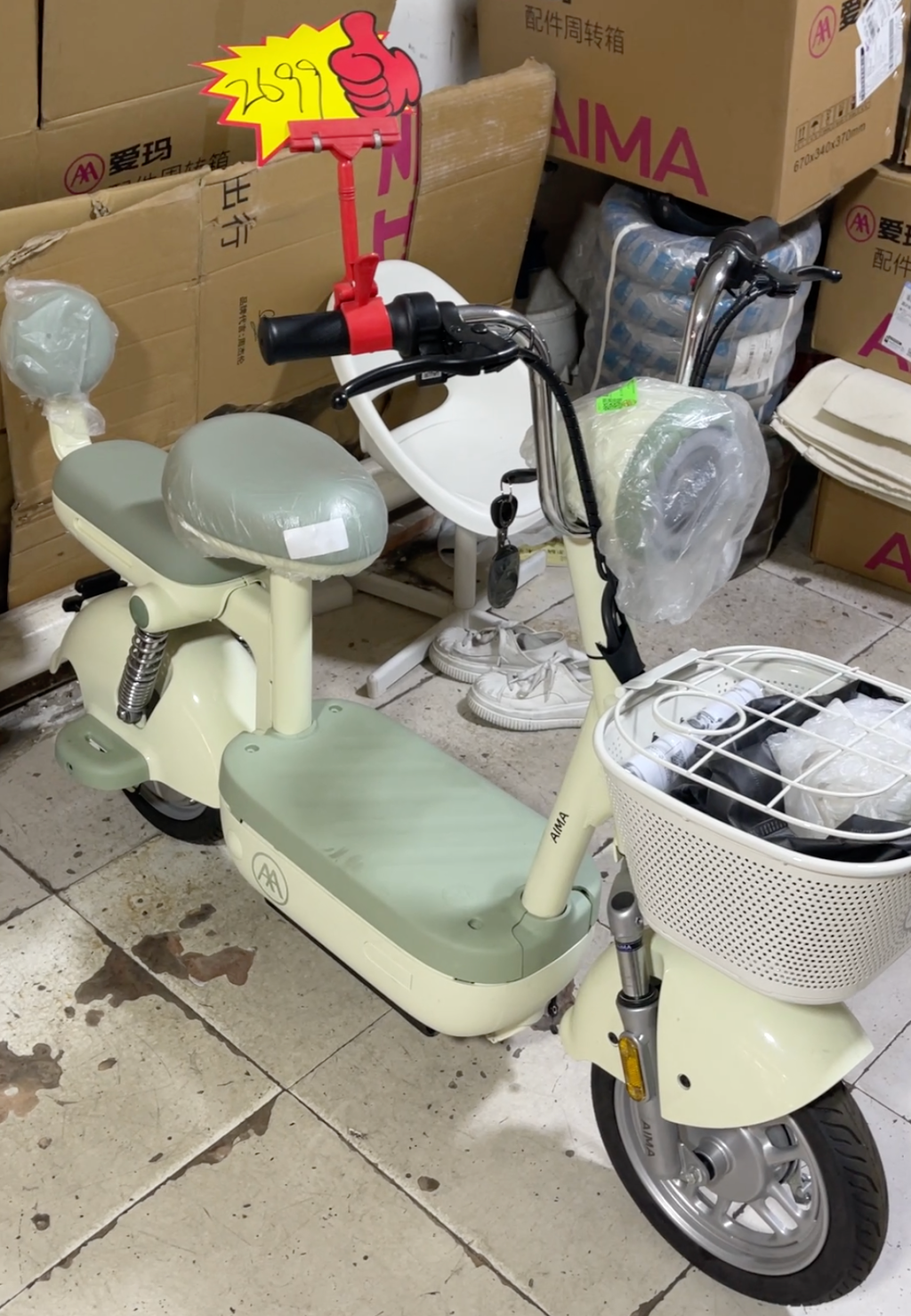 新国标电动自行车