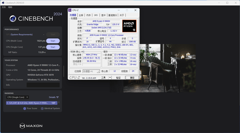七彩虹CVN X870 ARK FROZEN V14方舟主板评测: 5G网卡+高频内存 锐龙9000舰队新旗舰