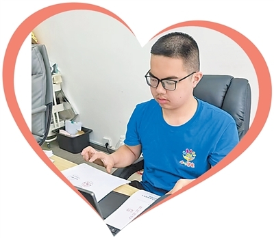 同沐暖阳  逐梦前行（民生一线&middot;“六一”特别策划）