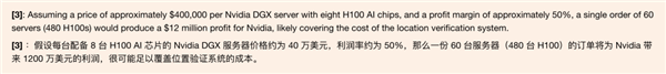 英伟达被约谈 这事可能比大家想的更严重