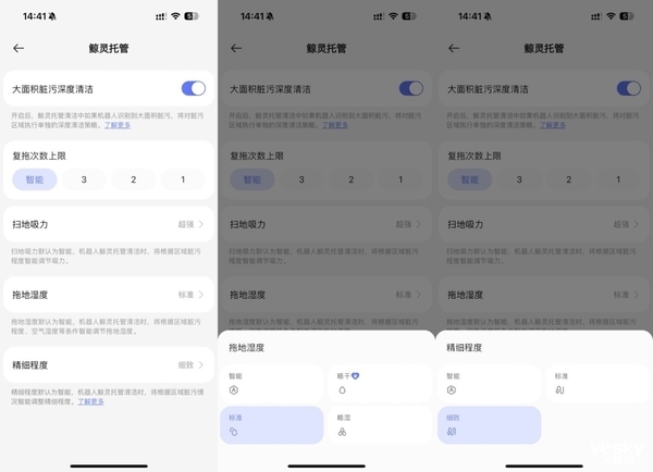 一台顶三台!云鲸逍遥002 AI活水履带洗地机器人让你彻底“躺平”清洁~