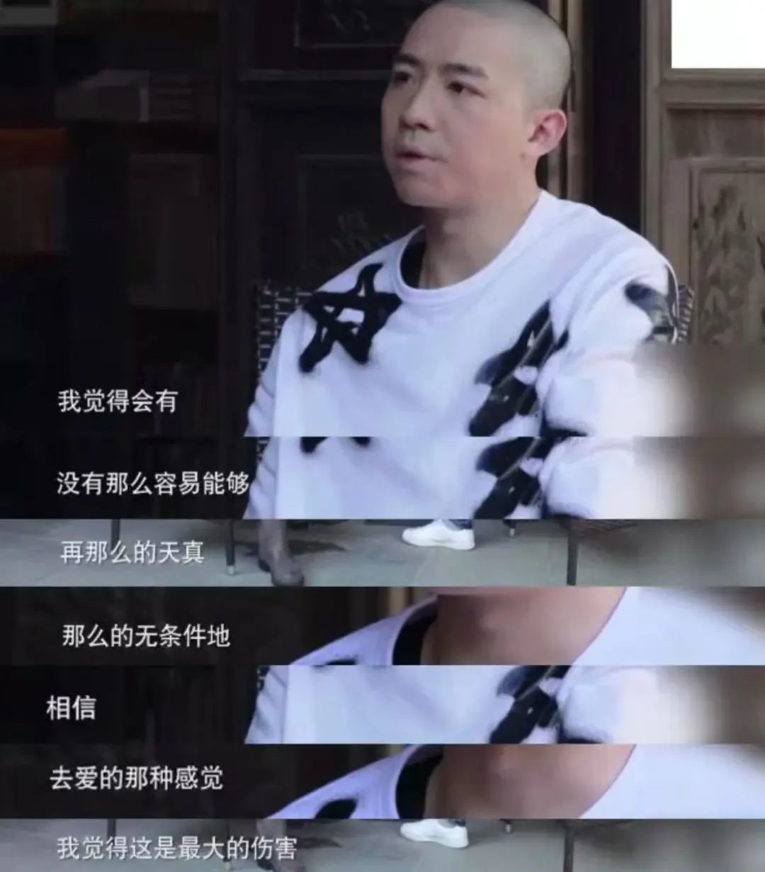 吵翻天了…他俩到底结没结婚啊？