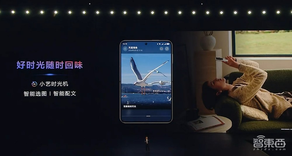 刚刚,余承东掏出纯血鸿蒙折叠机,拥抱DeepSeek,微信大升级,华为鸿蒙电脑来了