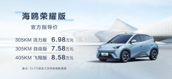 造车三巨头,盯上年轻人的第一辆车