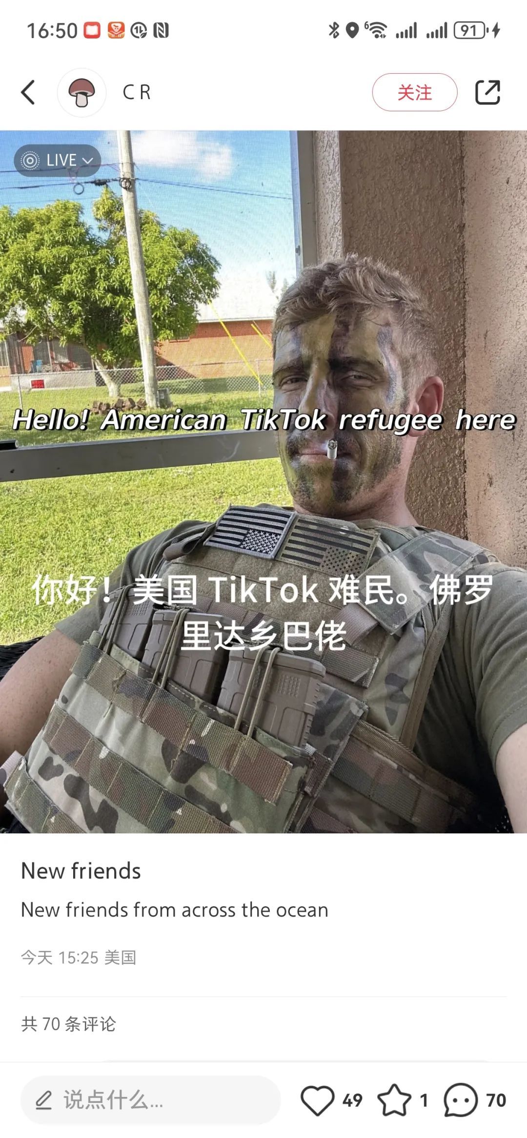 “TikTok难民涌入小红书”，哪些美国人是“主力”？