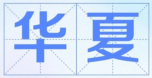 博物中国丨开在彩陶上的花！带你打卡课本“同款”文物