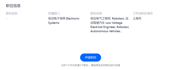 特斯拉中国工作人员回应Robotaxi将进入中国市场：不了解此情况