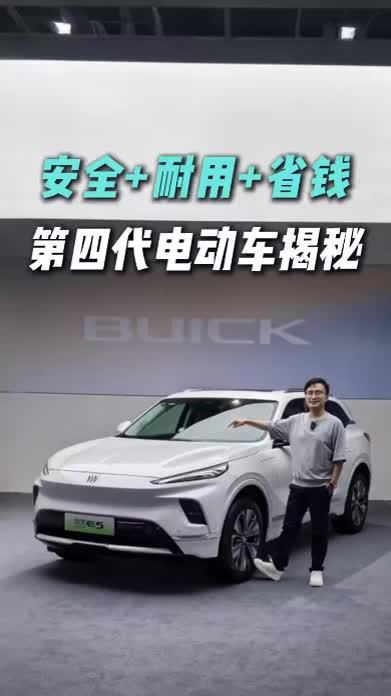 参数表其实挺虚！第四代电动车选车避坑指南，务必盯紧这3个点