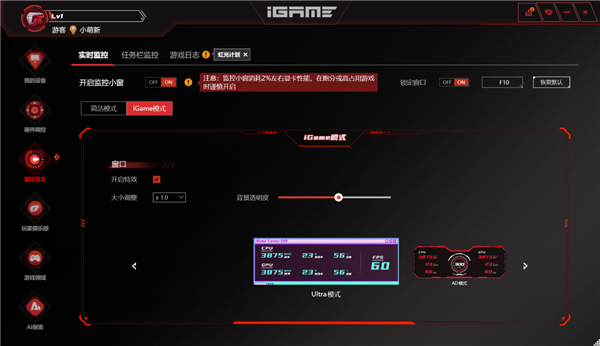宅系玩家首选!七彩虹橘宝R16 Ultra评测:高颜值金属外观 2k游戏爽玩