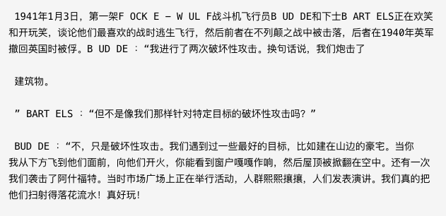 你以为 AI 越调教越听话?其实它早就开始人格分裂了